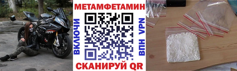 Амфетамин 98%  блэк спрут зеркало  Сысерть 