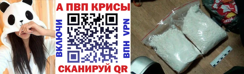 где купить Сысерть Alfa_PVP Соль