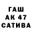 Бутират BDO Baxsiyev Emil