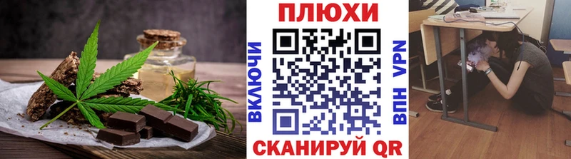 Canna-Cookies конопля  Сысерть 