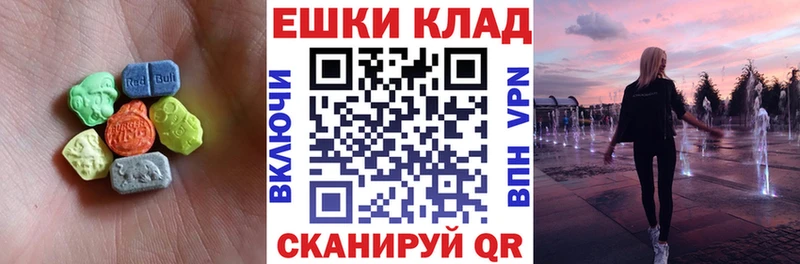 Экстази таблы  Сысерть 