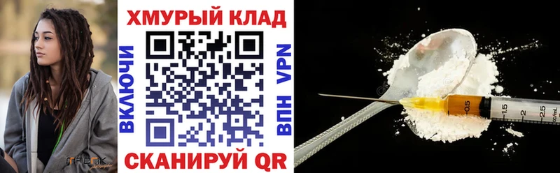 ГЕРОИН VHQ  blacksprut ссылки  Сысерть 