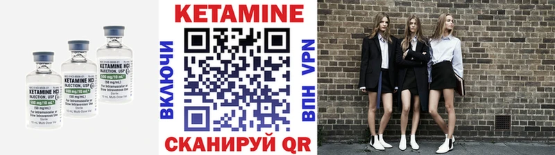 Кетамин VHQ  купить наркотики цена  Сысерть 