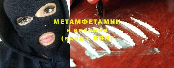 COCAINE Дегтярск