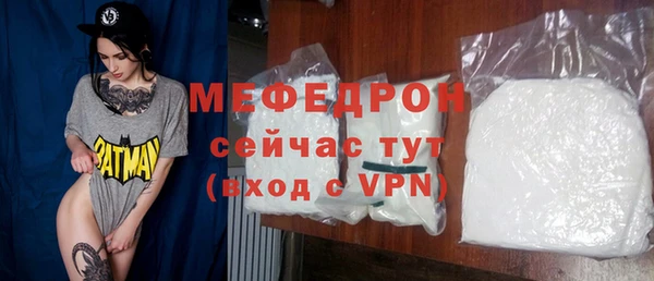 Альфа ПВП Медногорск