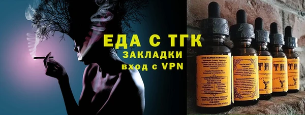 первитин Мегион