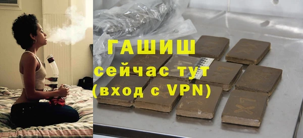 Альфа ПВП Медногорск