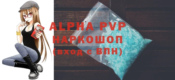 первитин Мегион