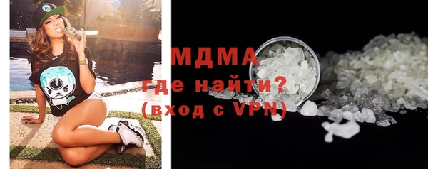 MESCALINE Дедовск