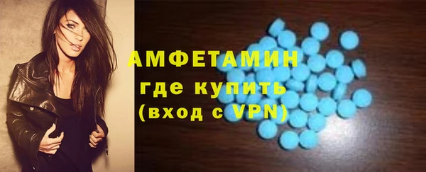 первитин Мегион
