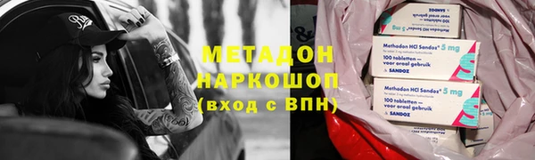 Альфа ПВП Медногорск