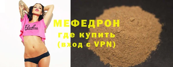 Альфа ПВП Медногорск