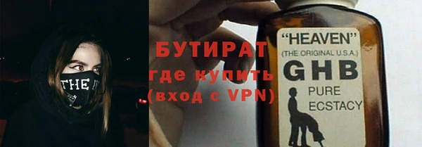 Альфа ПВП Медногорск