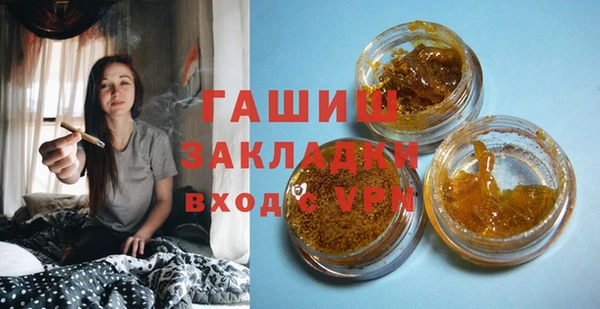 первитин Мегион