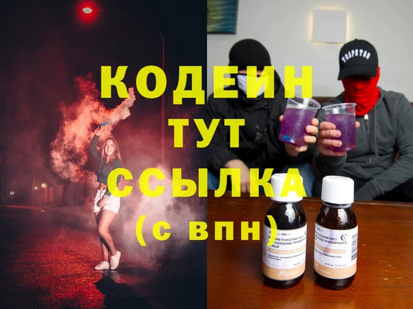 первитин Мегион
