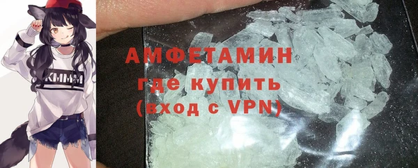 Альфа ПВП Медногорск