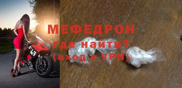 Альфа ПВП Медногорск