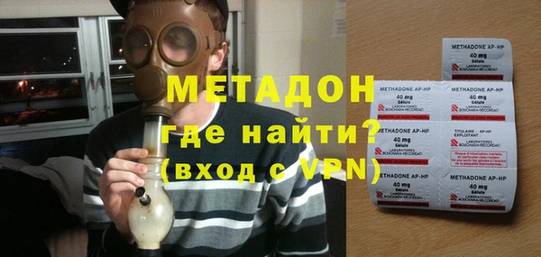 первитин Мегион