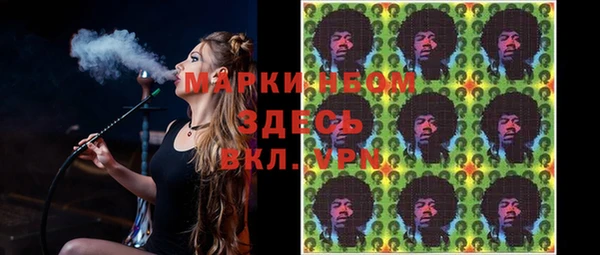 первитин Мегион
