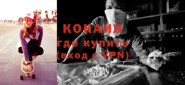 Альфа ПВП Медногорск