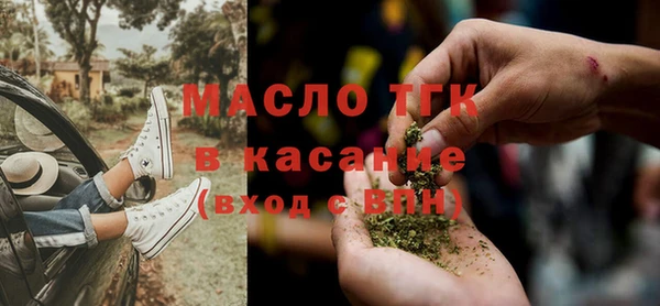 Альфа ПВП Медногорск