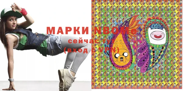первитин Мегион