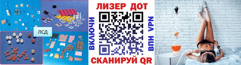 LSD-25 экстази кислота  Сысерть 