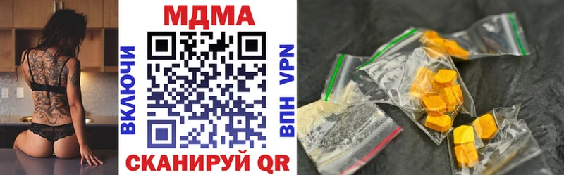 купить наркотики сайты  Сысерть  MDMA кристаллы 