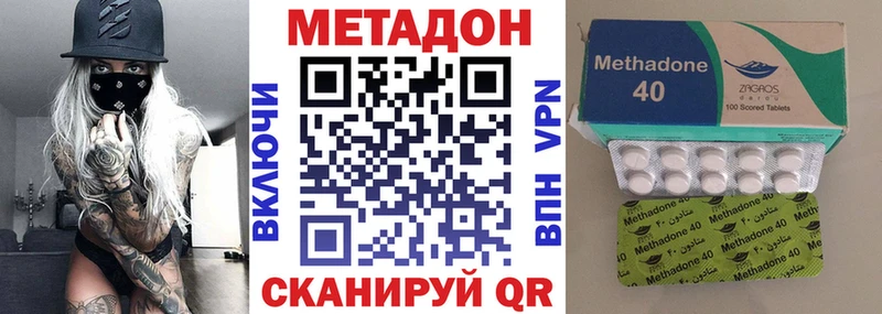 Метадон VHQ  цена   Сысерть 