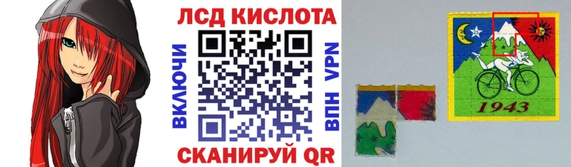 Наркотические марки 1,5мг  купить  сайты  Сысерть 