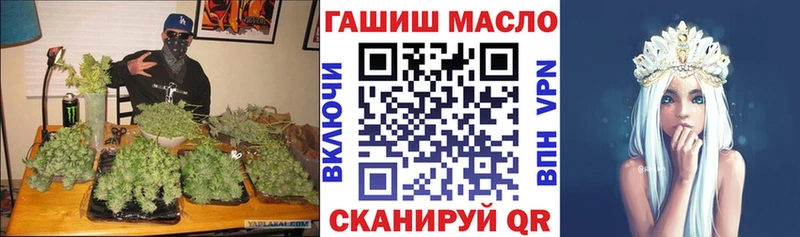 ТГК вейп с тгк  дарнет шоп  Сысерть 