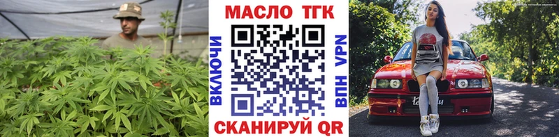 ТГК вейп Сысерть